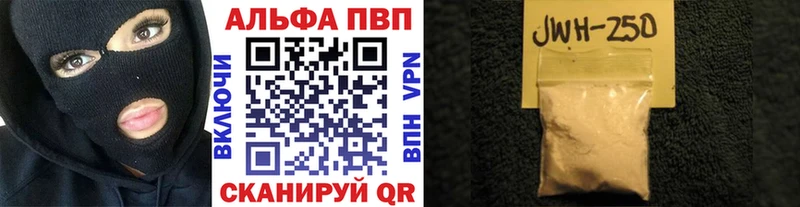 А ПВП Crystall  цена   Олёкминск 