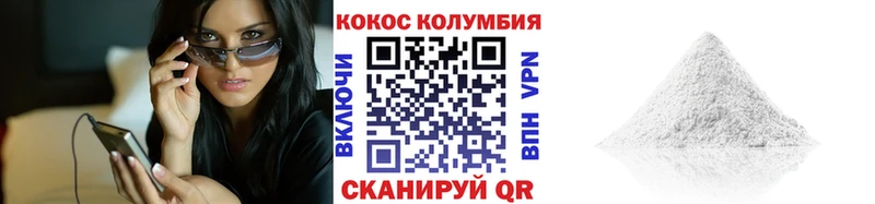 COCAIN FishScale  мега онион  Олёкминск 