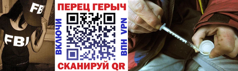 ГЕРОИН Heroin  Олёкминск 