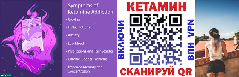 КЕТАМИН ketamine  Олёкминск 