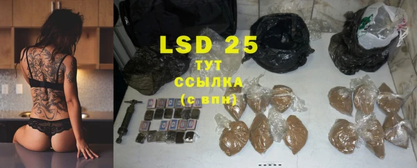 бутират Лабытнанги