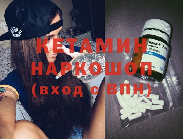 каннабис Липки