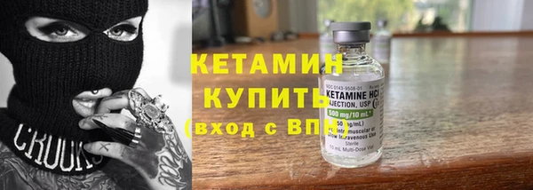 бутират Лабытнанги