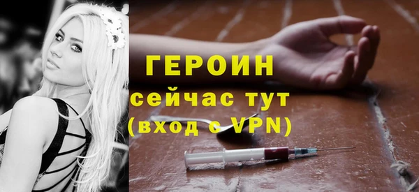 прущая мука Бердск