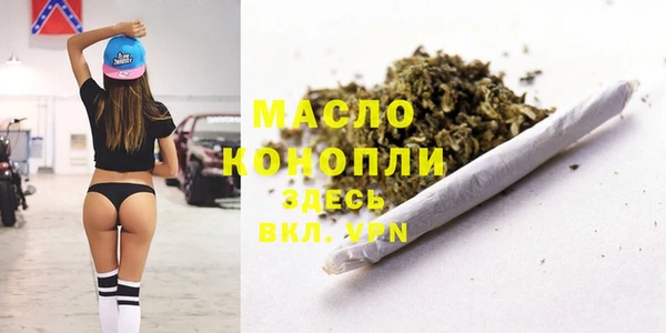 бутират Лабытнанги