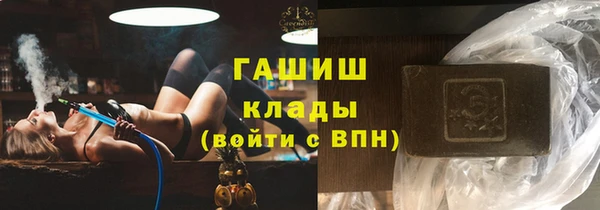бутират Лабытнанги