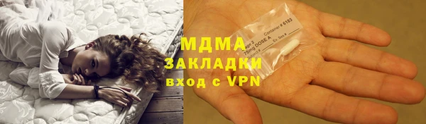 бутират Лабытнанги