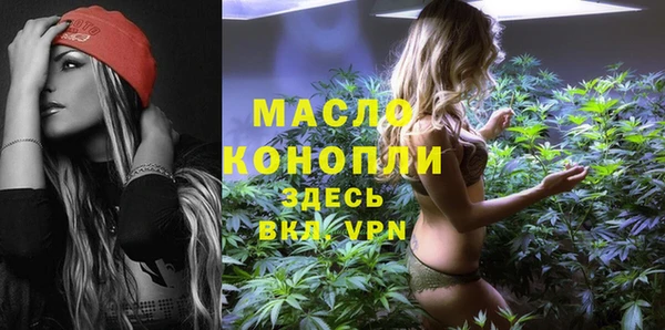 бутират Лабытнанги