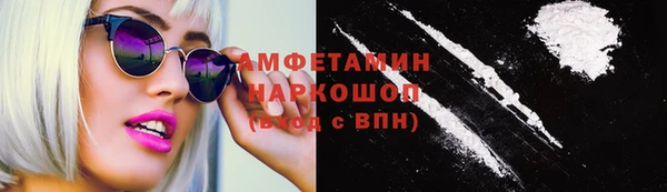 бутират Лабытнанги