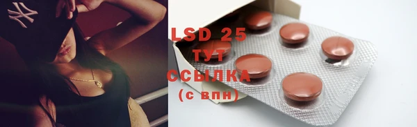 бутират Лабытнанги