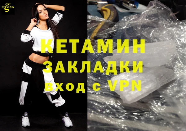 бошки Лиски