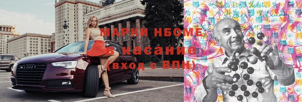 бутират Лабытнанги