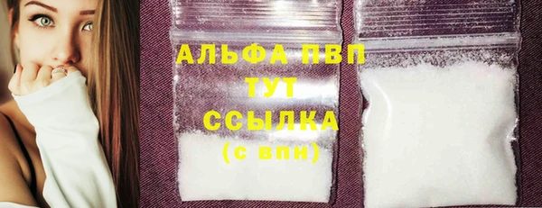 гашиш Куйбышев