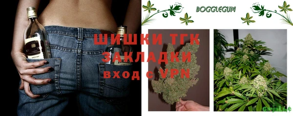 бутират Лабытнанги