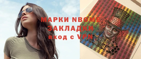 мяу мяу кристалл Кукмор