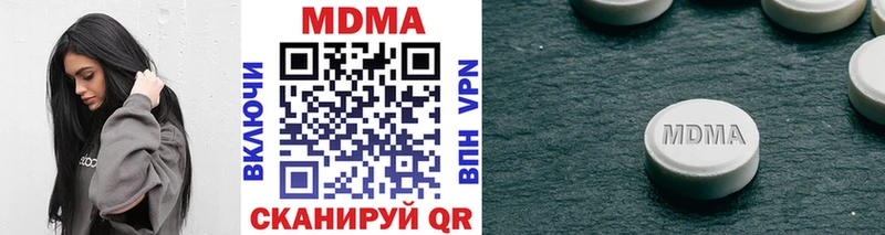 МДМА молли МЕГА ТОР Олёкминск