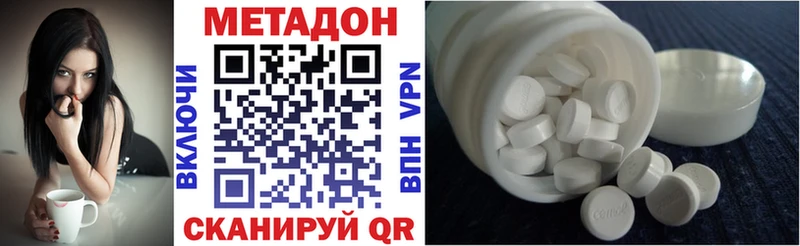 Метадон VHQ  Олёкминск 